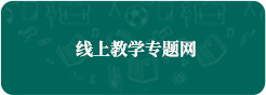 2024澳门原料网站