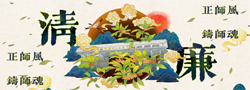 2024澳门原料网站